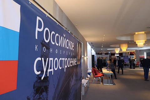 Судостроители Архангельской области представили свои возможности в Петербурге