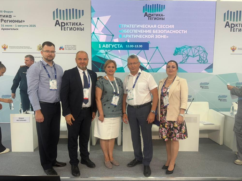 На площадке всероссийского форума «Арктика – Регионы» дан старт проекту «Молодые корабелы Арктики»