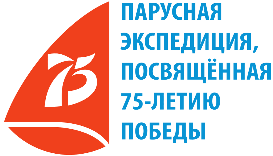 Парусная экспедиция в честь 75-летия Победы отправится из Архангельска в Сибирь