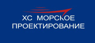 ХС Морское проектирование