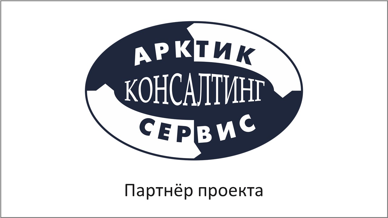 АКС - коч